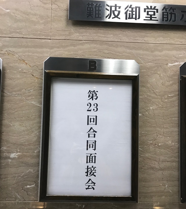 mensetsukai_23_osaka_blog