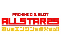 pachinkokyujin-px-pu