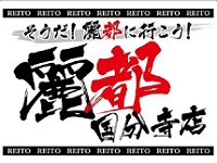 pachinkokyujin-px-pu