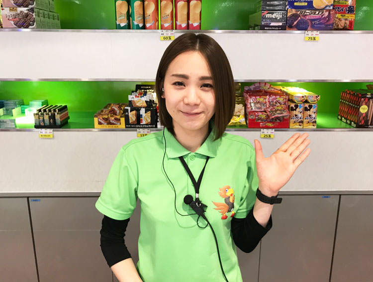 イーグル袖ヶ浦店