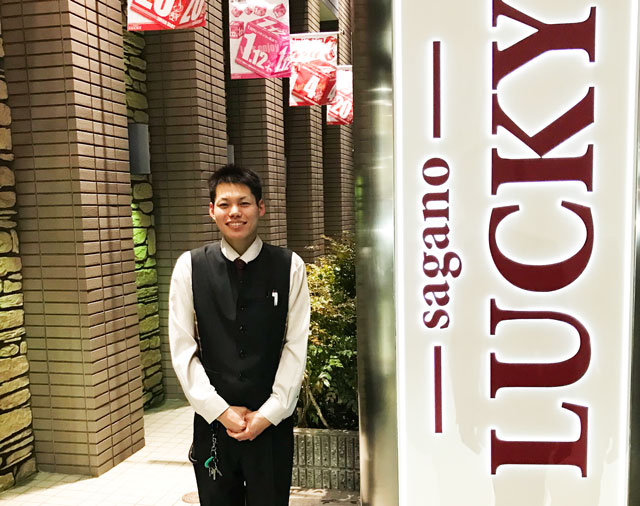 ラッキー先輩社員2