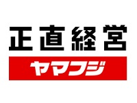 「㈱ヤマフジ」を調べてみた！