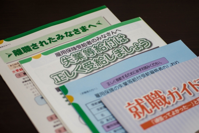 「完全失業率」とは