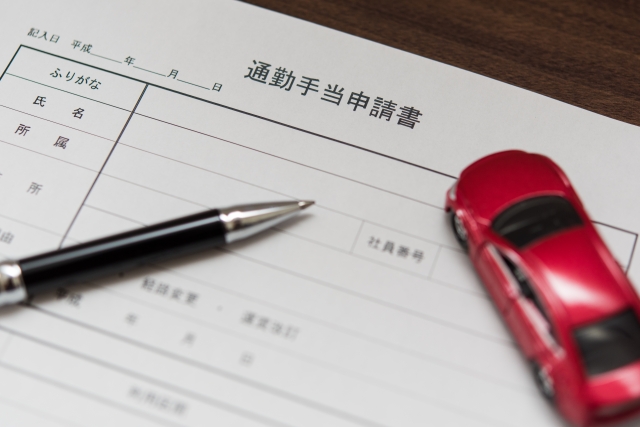 「雇用形態」とは？