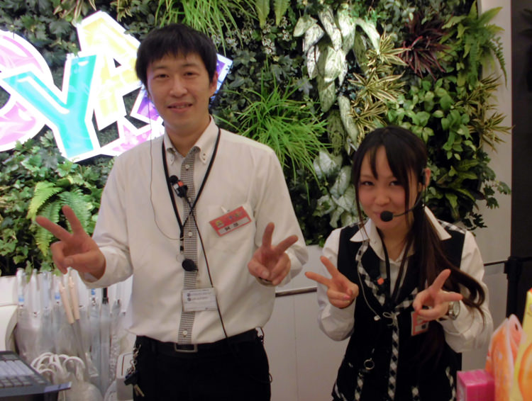 株式会社みとやの求人、ここがオススメ！