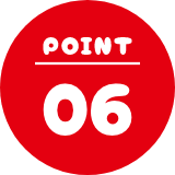 ポイント06
