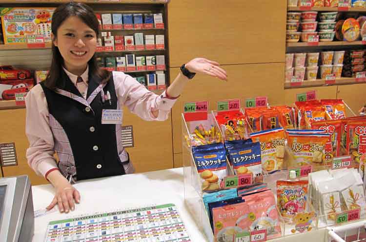 明るい職場で一緒に働きましょう！