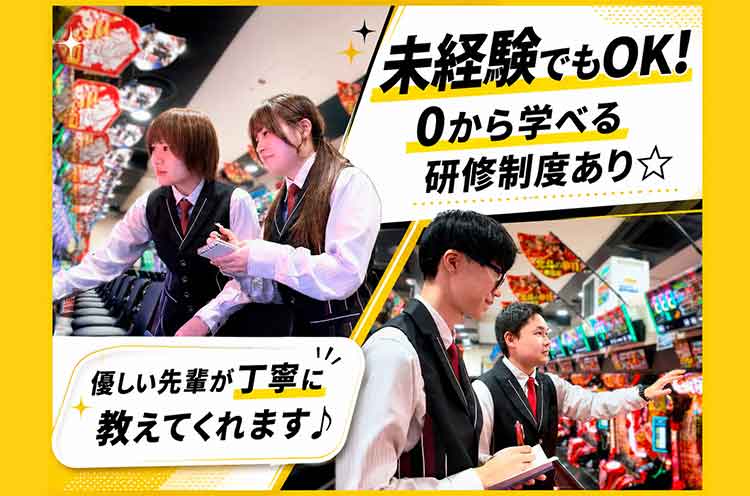 研修制度と先輩が成長をしっかりサポート!