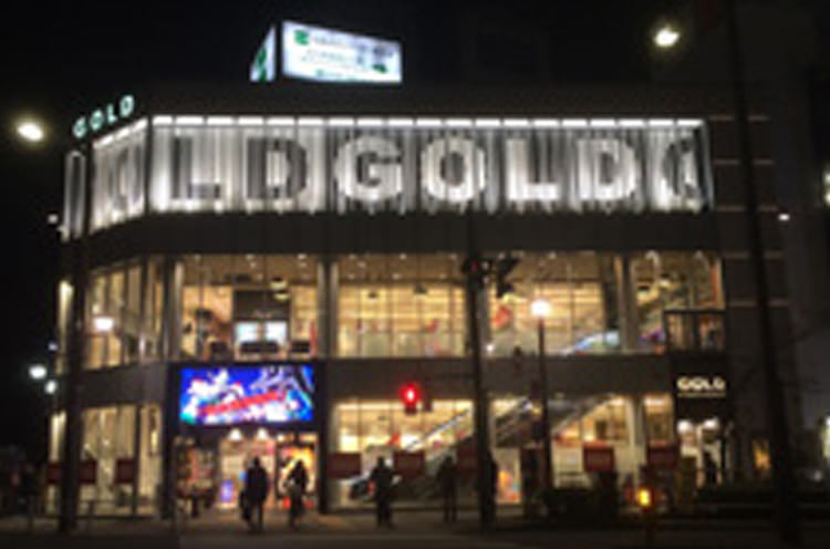 二子玉川駅前のゴールド。完全禁煙フロアもあります。