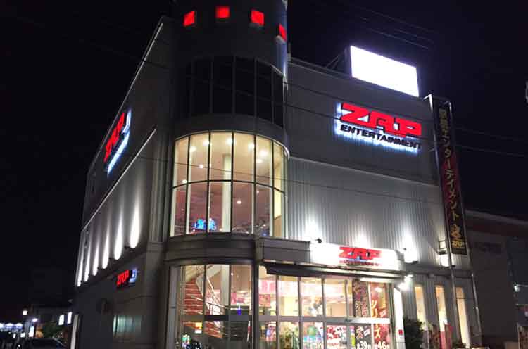 蘇我駅の駅前でパチンコホールZAPを運営しています。