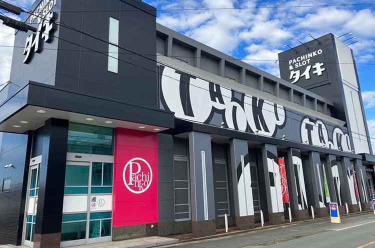 三重県四日市・伊勢市のタイキグループ店舗。