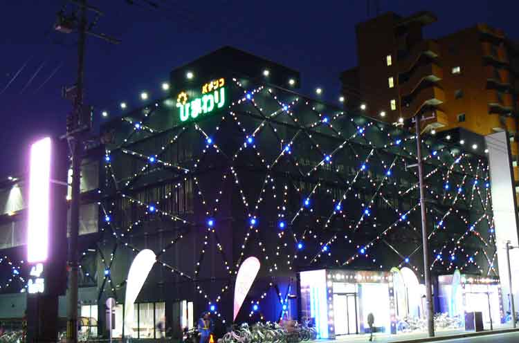 パチンコ店ひまわりは北海道を中心に東北でも営業。今後は全国展開も視野に入れています。