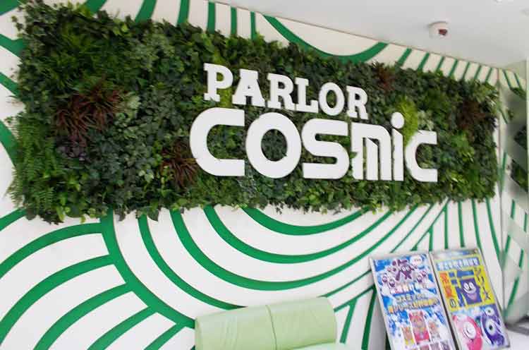 八王子駅前のコスミック。駅から近い好立地で展開。