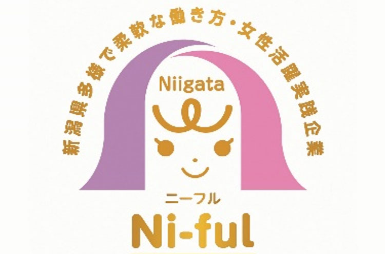 残業ほぼ無し!仕事も遊びもメリハリを!