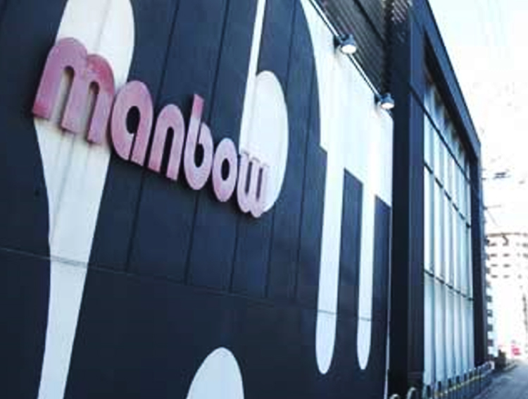 高待遇｜成長期に携われるチャンス◎地域密着のマンボウであなたの笑顔が活きる仕事をしてみませんか？