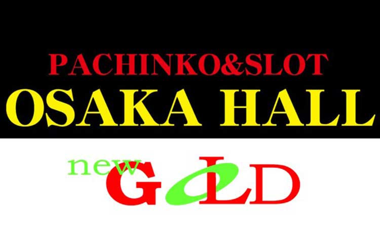 大近実業株式会社