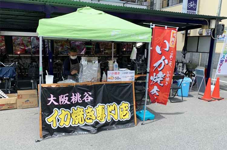 地元のお客様との交流◎地域振興や地域貢献にも力を入れています。