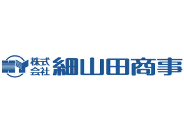 株式会社細山田商事