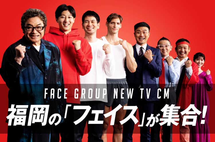 豊富な福利厚生で安心して働けるのも魅力。みたことある！CMで認知度もあります！