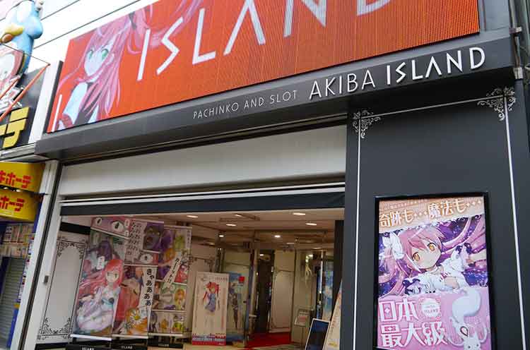 朝の抽選に3000名！？都内屈指の高稼働店「アイランド秋葉原店」