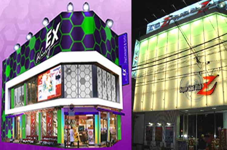 新規出店予定あり