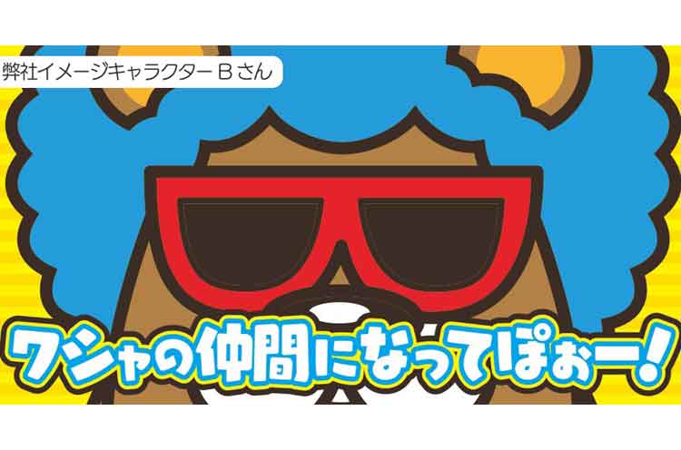 毎日が楽しい職場です。