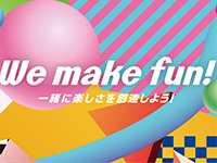 公休選択制/社員満足度100％の職場環境/堅実・健全な経営